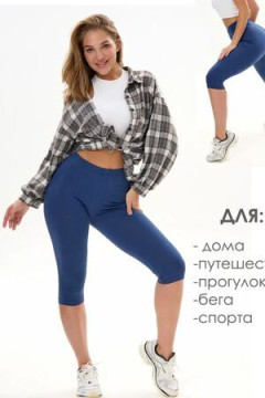 Бриджи женские размер 40-42