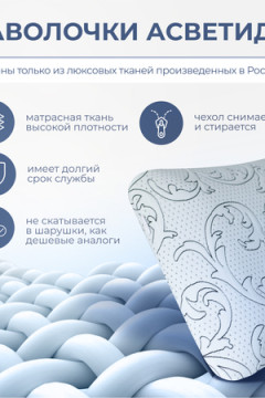 Подушка Асветида Solido 50х70х14 с эффектом памяти(жесткая)