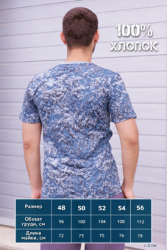 Футболка GL830