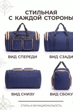 Сумка дорожная 89683 трансформер 60-70л спортивная большая синий тревел