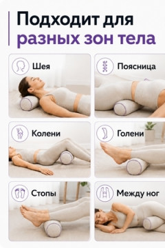 Подушка Притяжение