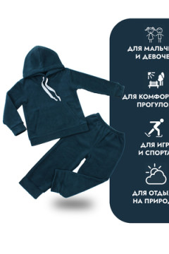 Костюм флисовый с капюшоном арт. КС-ФК