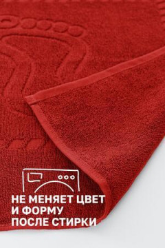 Полотенце Софатекс 50 * 70 коврик ножки 2шт