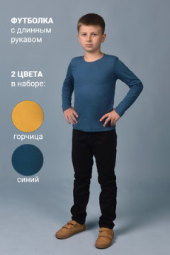 Футболка 11715 2шт