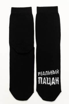 Носки стандарт Реальный