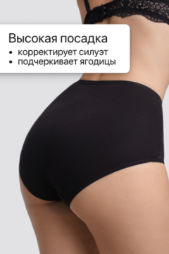 Трусы OIRO 3905 хлопковые с цветочным узором 3 шт