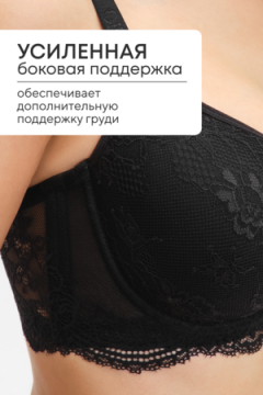 Бюстгальтер 2300 кружевной SPACER OIRO