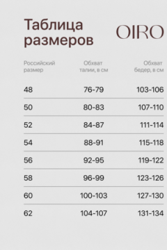 Трусы OIRO 3905 хлопковые с цветочным узором 3 шт