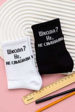 Носки стандарт Не слышали (набор 2 пары)