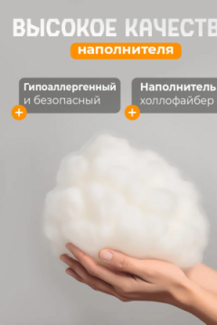 Лежанка для кошек и собак мягкая, круглая с бортом LDZkr, велсофт, Bio-Line