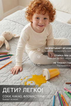 Покрывало стеганное двухстороннее катионик MOONBEAN