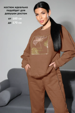 Костюм с брюками ТК - 383