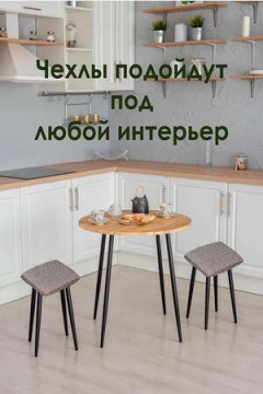 Подушка для мебели Плетенка черная 32х32