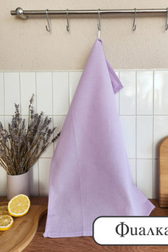 Полотенце вафельн. однотон.  60*45 150г/м2 пакет ТТ