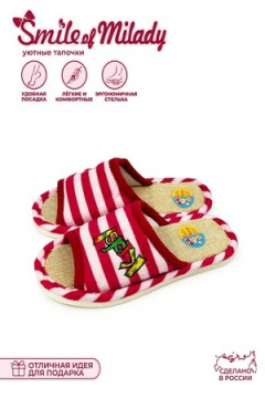 Тапки А-70F-019-1-07 отк