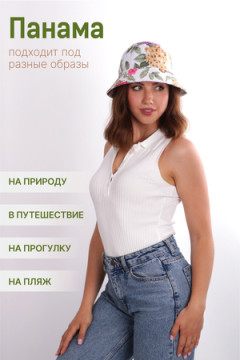 Панама GL413