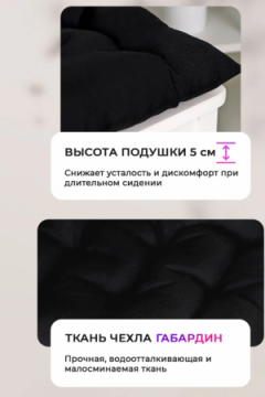 Подушка на стул квадратная с завязками 40х40 2 шт GB40-2, габардин, холлофайбер, Bio-Line