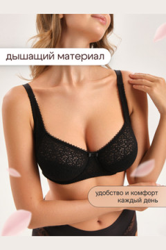 Бюстгальтер 2805 OIRO Molly