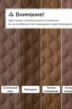 Дивандек на кресло 60х190 (Марлин)