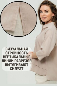 Рубашка с жилеткой (обманка)