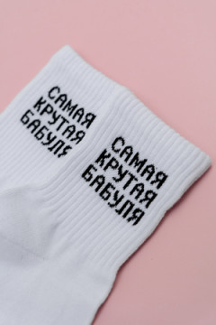 Носки стандарт Крутая бабуля