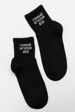 Носки стандарт Крутой дед (набор 3 пары)