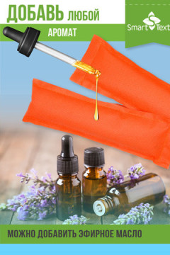 Комплект сушилок для обуви Smart Dryer