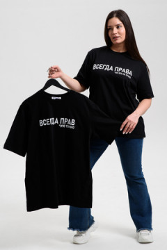 Футболка 8540