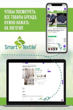 Подушка для мебели Сигма 85х40 см