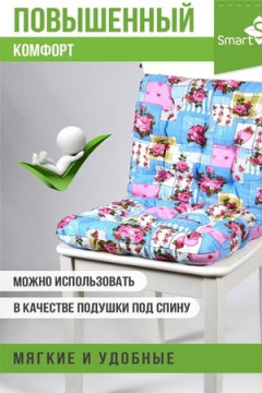 Подушка для мебели из рогожки 40*40см