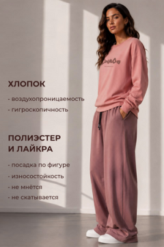 Лонгслив ЛЖ-016