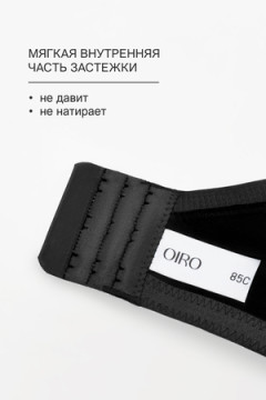 Бюстгальтер 1519 Peonia OIRO кружевной