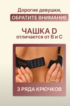Бюстгальтер 20018 кружевной пушап OIRO