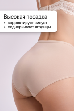 Трусы OIRO 3904 хлопковые с цветочным узором 3 шт