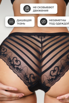 Трусы OIRO 901 бесшовные слипы с кружевом 44-56 1 шт