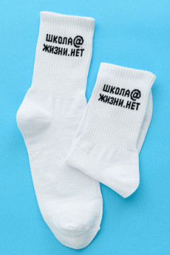 Носки стандарт Школа@ (набор 2 пары)