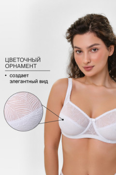 Бюстгальтер OIRO 2823