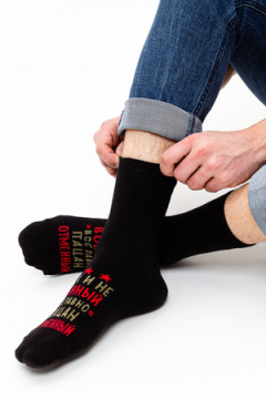 Носки стандарт Отменный