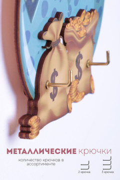 Ключница деревянная GL1212