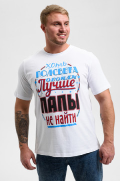 Футболка 8539/1