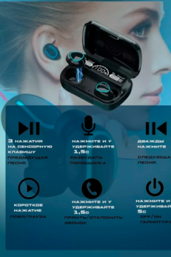 Наушники беспроводные М-10 60743