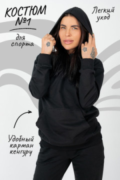 Костюм с брюками №1