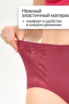 Набор трусов OIRO 39721 хлопковые с цветочным узором 3 шт