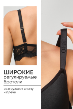 Бюстгальтер 2301 гладкий SPACER OIRO