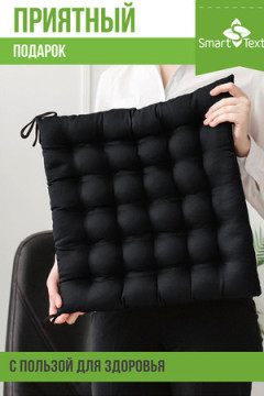 Подушка для мебели Уют с завязками, р. 40х40см