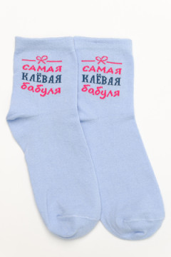 Носки стандарт Клёвая бабуля