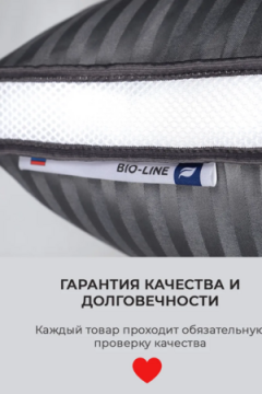 Подушка 50х70 для сна с 3D сеткой со съёмным чехлом PMA, сатин, полиэфирное волокно