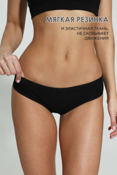 Трусы GL502 Рубчик