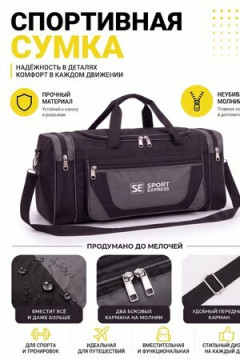 Сумка дорожная 89688 65-75 л большая трансформер экспресс в сером цвете