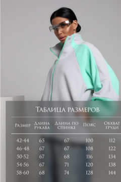 Толстовка ТФЛ01